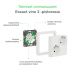 PISTORASIA EXXACT 2S/16A/IP21 1X UKJ VINO VAL 50